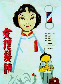 高清在线亚洲精品国产二区