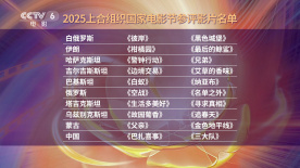 高清在线亚洲精品国产二区